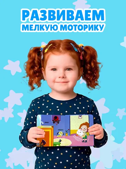 Чистим зубки - фото 6