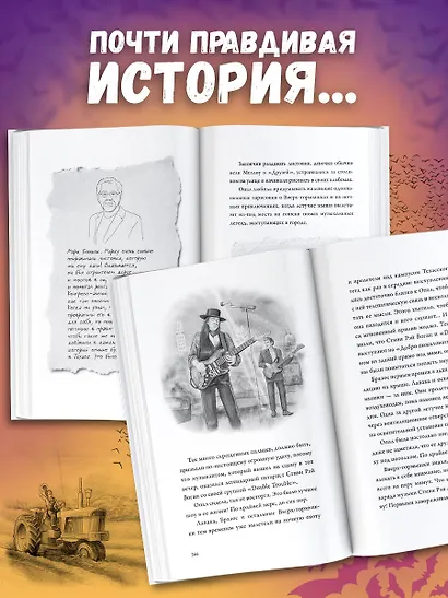 Песни летучих мышей - фото 7