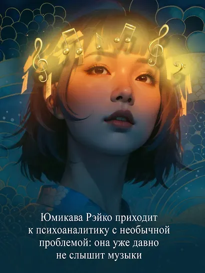 Музыка - фото 6