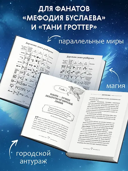 Пегас, лев и кентавр (#1) - фото 5