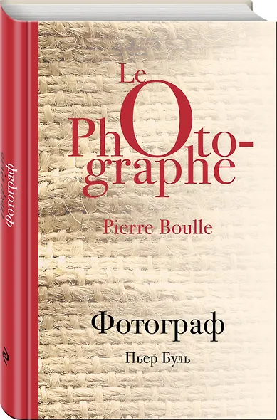 Фотограф - фото 3