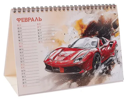 Календарь 2026г 216*147 "По дороге с легендой" настольный, домик - фото 7