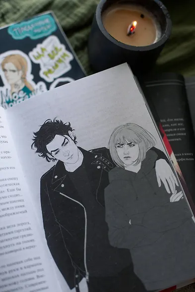 Преданные. Белое с кровью - фото 12