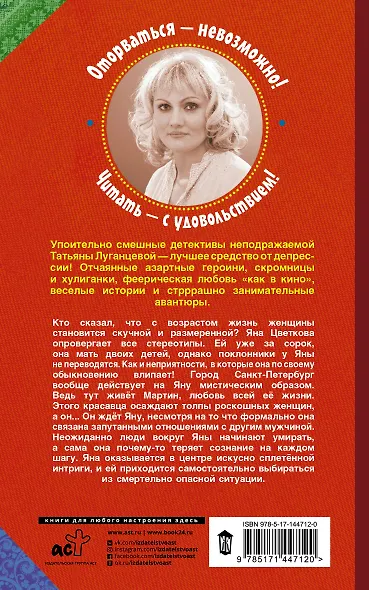 Брадобрей для Старика Хоттабыча - фото 2