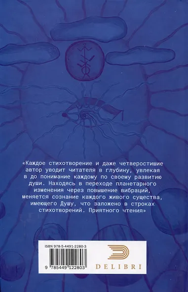 Колесо Везения… - фото 2