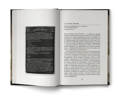 Путь избавления. Школа странных детей - фото 4