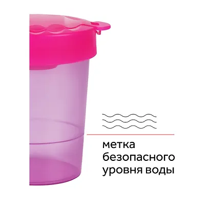 Стакан-непроливайка "Премиум" цветной с крышкой, ассорти, Стамм - фото 7