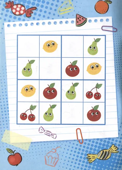 Головоломки в дорогу. Судоку - фото 3