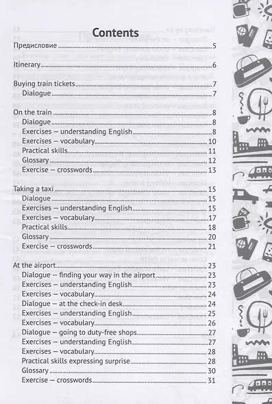 Travellig & Booking - фото 2