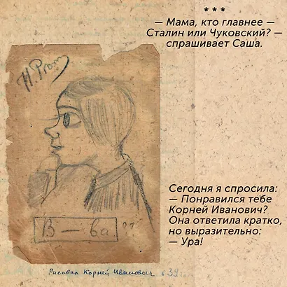 Дневник матери - фото 7