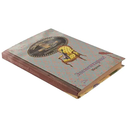 Блокнот «Элементарно, Шерлок», 192 страницы, А5 - фото 3