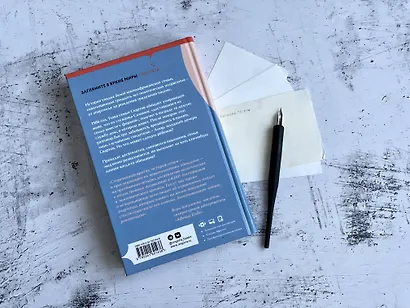 Обещание - фото 10