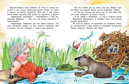 Три маленьких поросёнка и другие сказки - фото 5