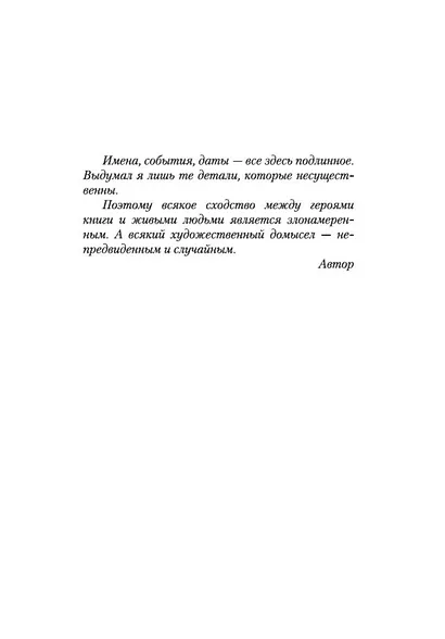 Зона - фото 6