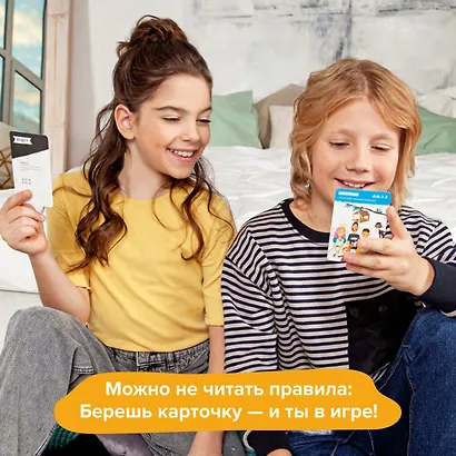 Настольная игра «Инженерное мышление», Brainy Trainy - фото 7