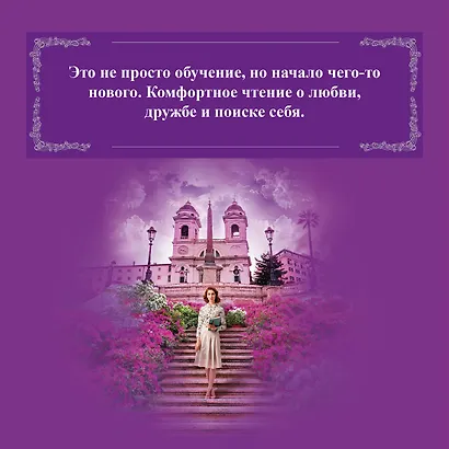 Уроки итальянского - фото 7