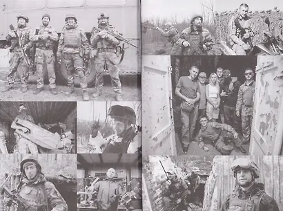 Русское безграничье. Репортажи из зоны СВО - фото 3