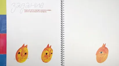 Искусство портрета для детей - фото 2