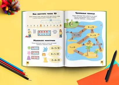 Головоломки, квесты, лабиринты - фото 4