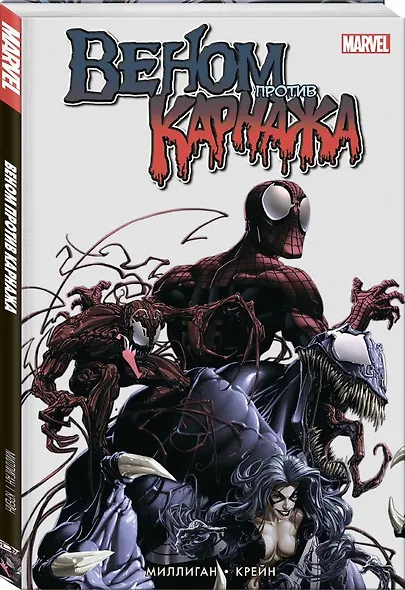 Веном против Карнажа - фото 3