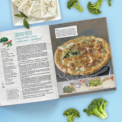 Национальные пироги - фото 7