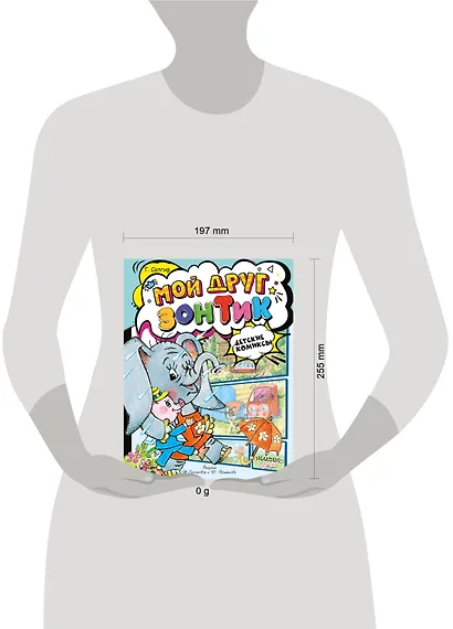 Мой друг зонтик - фото 7