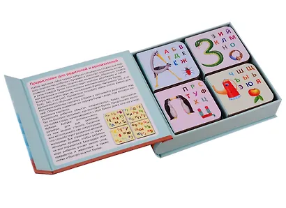 Моя первая азбука - фото 2