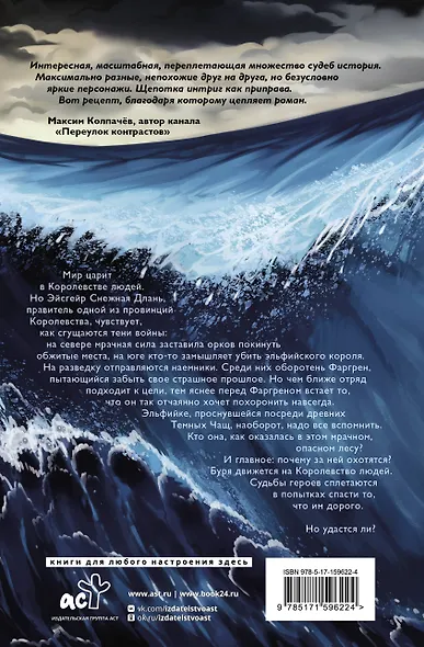 Отделенные - фото 2