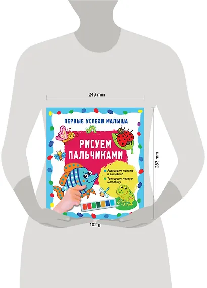 Рисуем пальчиками - фото 13