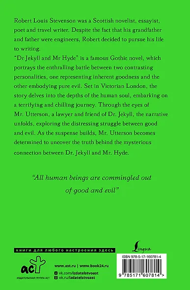 Dr Jekyll and Mr Hyde - фото 2