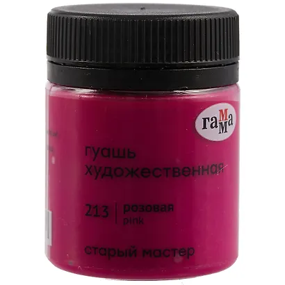 Гуашь художественная "Старый Мастер" розовая, 40 мл - фото 1