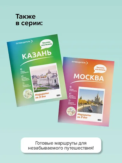 Санкт-Петербург. Что там делать. Маршруты на 3 дня - фото 6