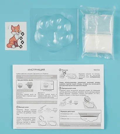 Набор для творчества. Мыло своими руками. Удивительные следы "Лисенок" - фото 2