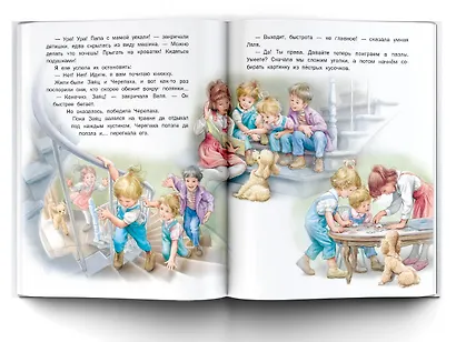 Невероятные приключения Маруси - фото 8