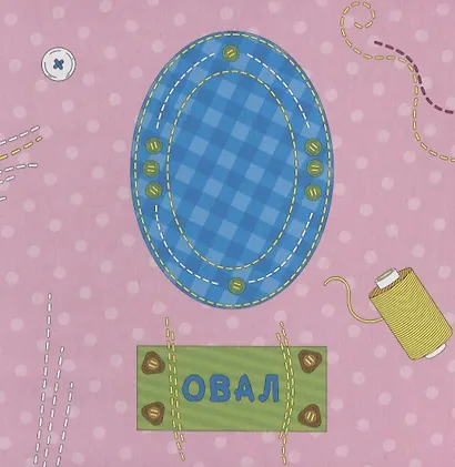 Формы - фото 3