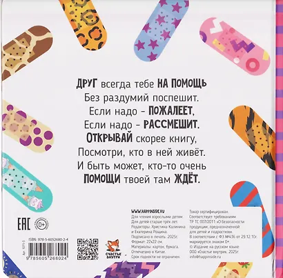 Так намного лучше - фото 9