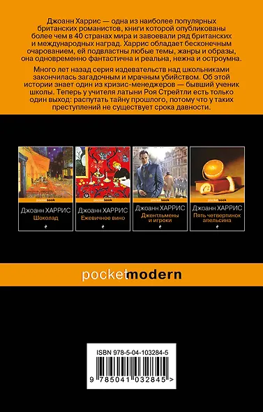 Другой класс - фото 2