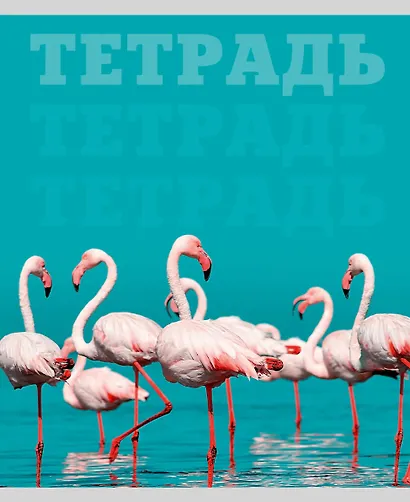 Тетрадь в клетку Listoff, "В мире животных", 80 листов, в ассортименте - фото 3