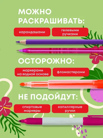 Раскрашиваем открытки с Лизой Красновой. Подари открытку своими руками - фото 6