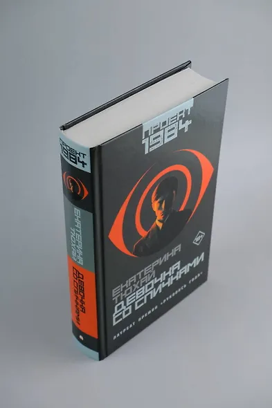 Девочка со спичками - фото 7