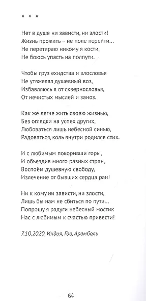 На берегу океана - фото 8