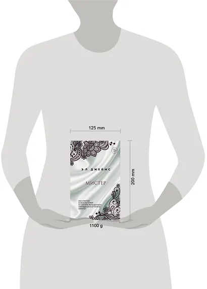 LoveBook: Мистер. Уродливая любовь. В постели с Райаном. Картер Рид (комплект из 4 книг) - фото 4