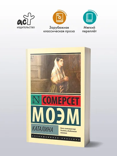 Каталина - фото 3