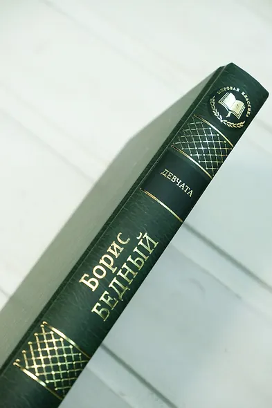 Девчата - фото 11