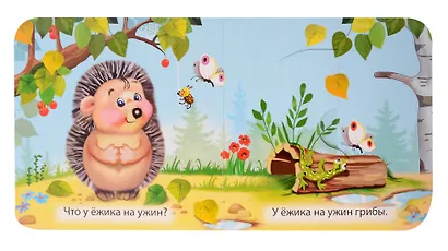 Что едят зверята - фото 3