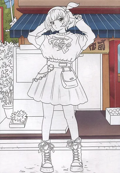 Раскраска с цветным фоном. Токийский стиль - фото 3