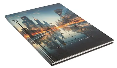 Книга для записей А4 100л кл. "Вечерний город" 7БЦ, глянц.лам, офсет - фото 2