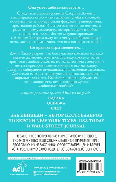 Цель - фото 2