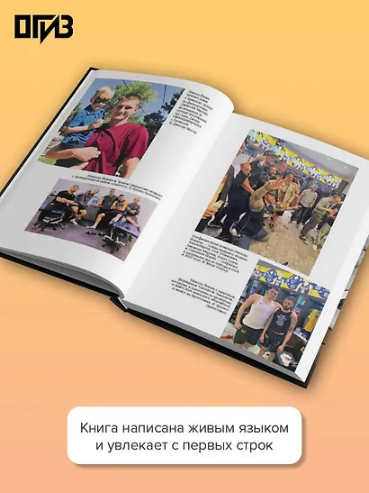 Никола Йокич. Неизвестная история чемпиона НБА. Чего ты такой серьёзный? - фото 5