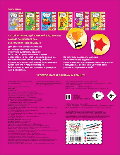 Мой дом - фото 2